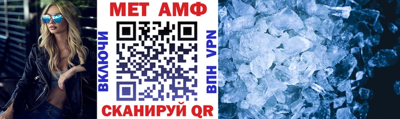 блэк спрут как зайти Пласт АМФЕТАМИН Premium