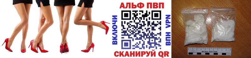 блэк спрут рабочий сайт  купить закладку  Пласт  APVP Соль 