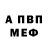 КЕТАМИН VHQ submarinko
