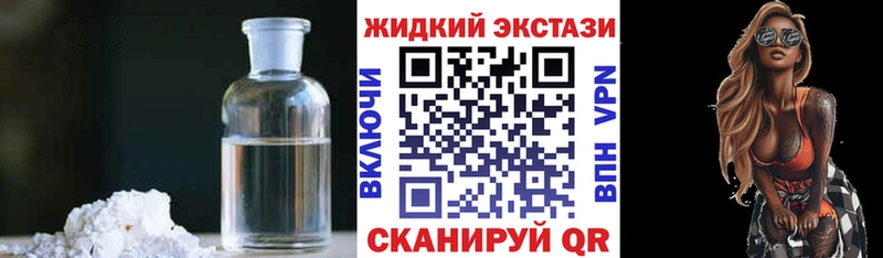 дарнет шоп  MEGA рабочий сайт  БУТИРАТ бутик  Пласт 
