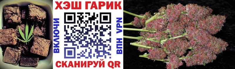 где найти Пласт Печенье с ТГК марихуана