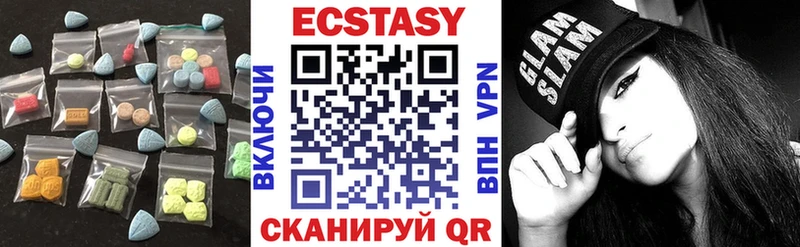 Экстази XTC  kraken онион  Пласт  хочу наркоту 