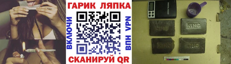 Гашиш VHQ  Пласт 