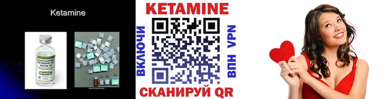 КЕТАМИН VHQ  Пласт 