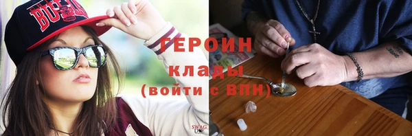 героин Алзамай