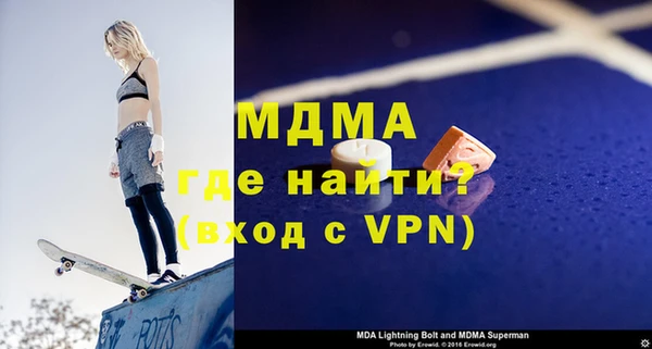 героин Алзамай