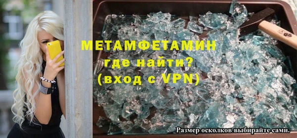 мескалин Алексин