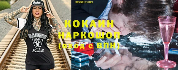 скорость mdpv Елизово