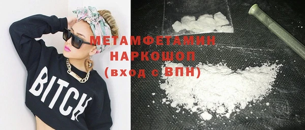 мескалин Алексин