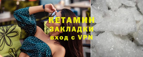 мефедрон Елабуга