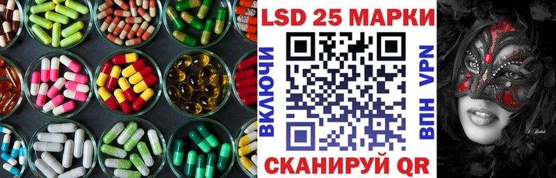 даркнет сайт Пласт Лсд 25 экстази ecstasy