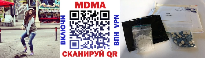 МДМА crystal  нарко площадка формула  Пласт 