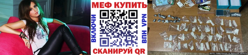 Мефедрон мука  blacksprut зеркало  Пласт 