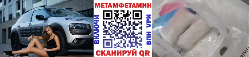 цена наркотик  Пласт  Первитин Декстрометамфетамин 99.9% 