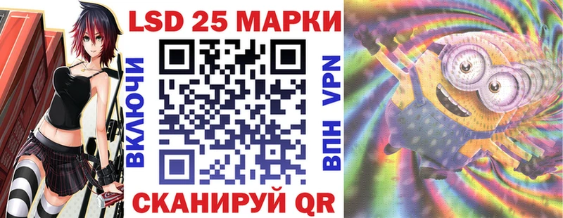 Марки 25I-NBOMe 1,5мг  Пласт 