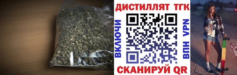 где купить наркоту  Пласт  маркетплейс наркотические препараты  Дистиллят ТГК жижа  гидра tor 